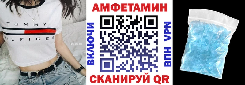 АМФ 97%  Березники 