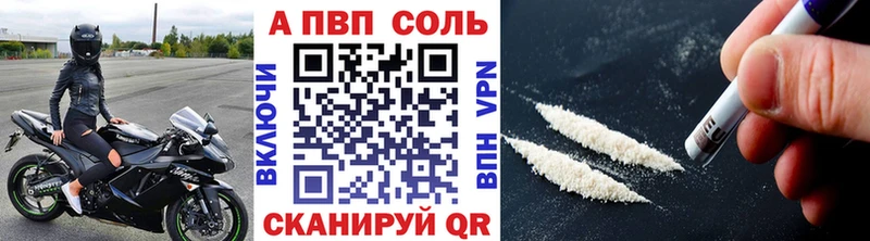 Alfa_PVP мука  Березники 