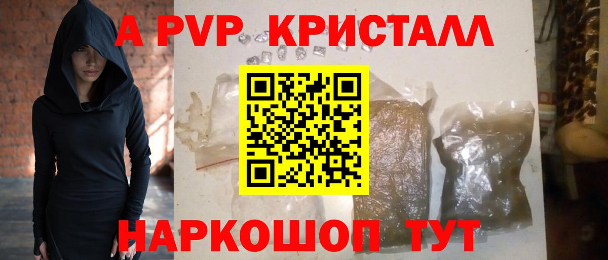 APVP крисы CK Березники