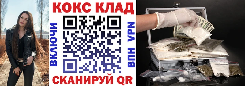 Cocaine 97%  ссылка на мегу зеркало  Березники 