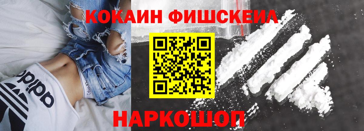 Cocaine 99% Березники