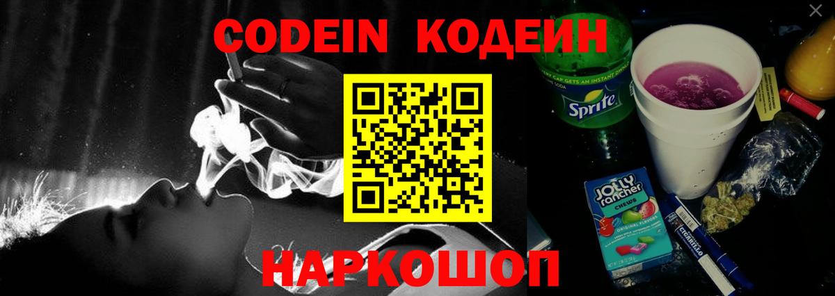 Амфетамин Березники