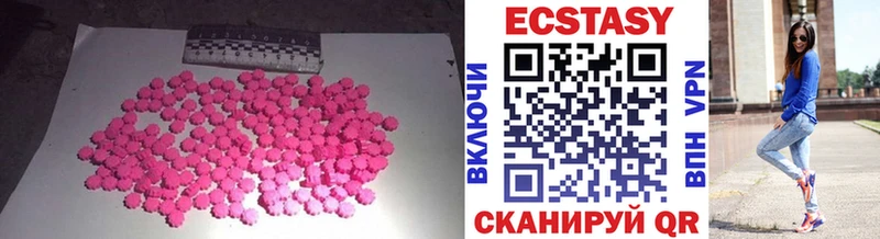 Ecstasy 300 mg продажа наркотиков Березники