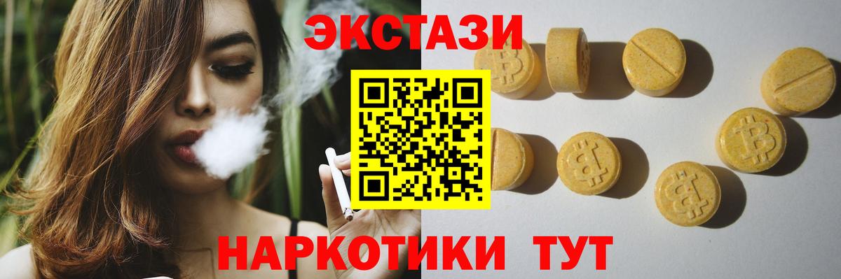 ЭКСТАЗИ DUBAI Березники