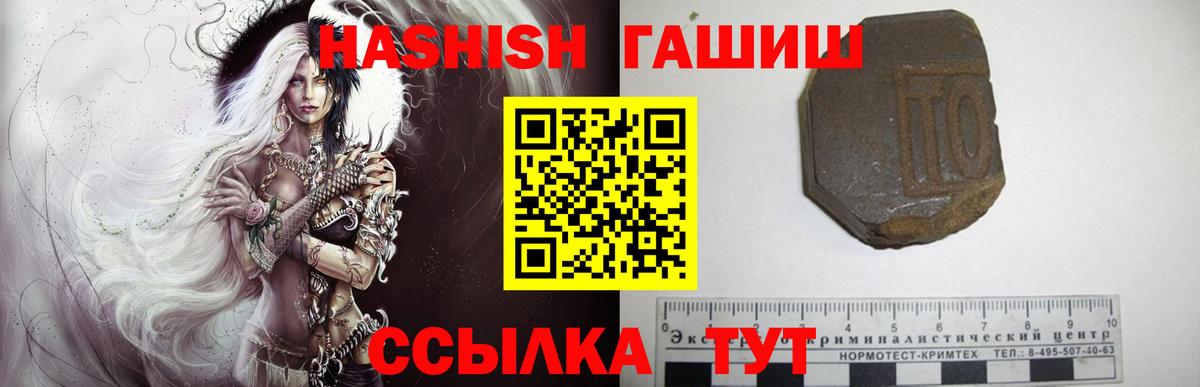 Гашиш  Вход с VPN  Березники  ГАШ гарик 