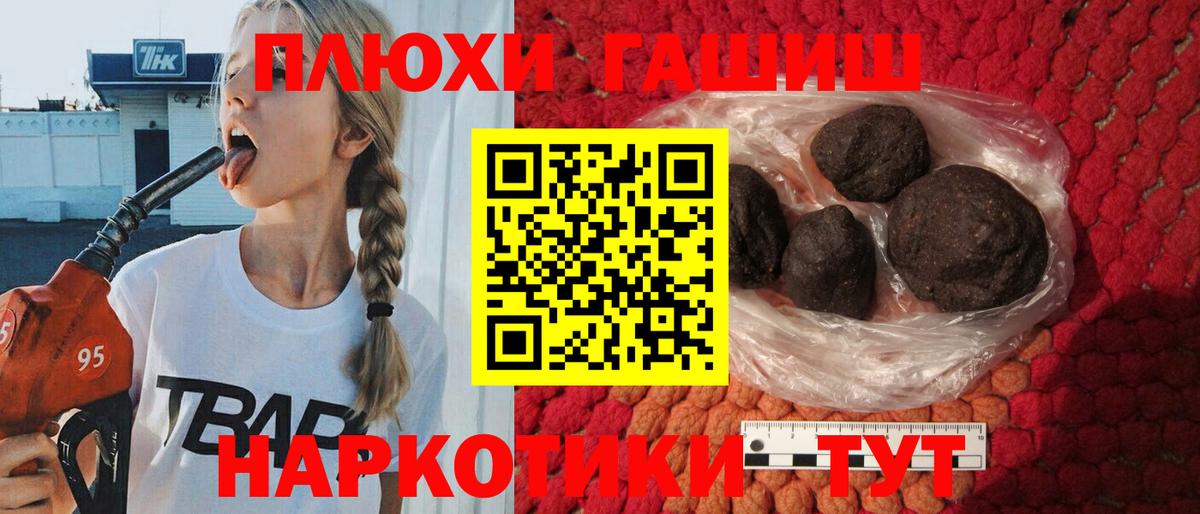 наркотики  Гашиш Ice-O-Lator  Березники  ГАШИШ ice o lator 