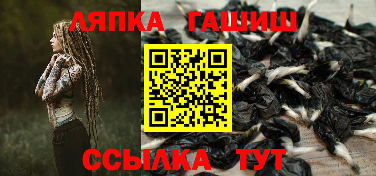 ГАШ 40% ТГК Березники