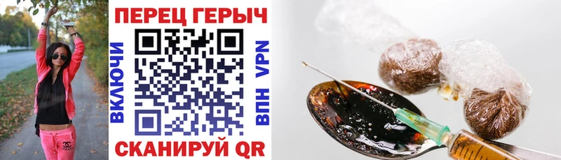 дарнет шоп  Березники  ГЕРОИН Афган 