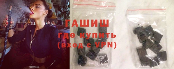 синтетический гашиш Костерёво