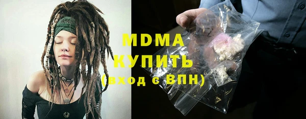 синтетический гашиш Костерёво