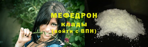 синтетический гашиш Костерёво