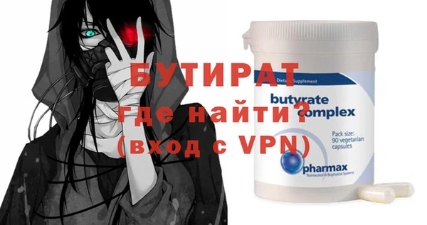 стафф Коряжма