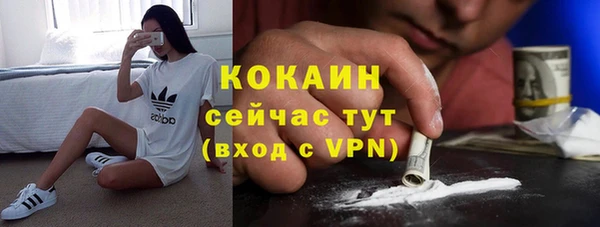 синтетический гашиш Костерёво