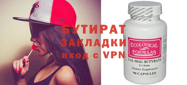 стафф Коряжма