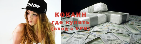 синтетический гашиш Костерёво