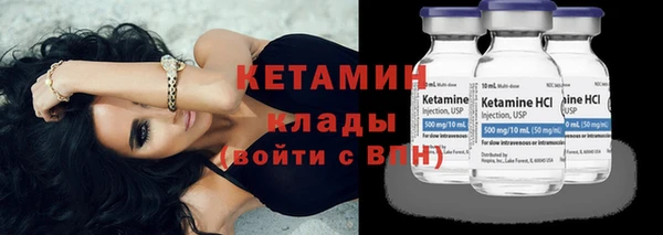 кокаин VHQ Корсаков