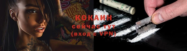кокаин VHQ Корсаков