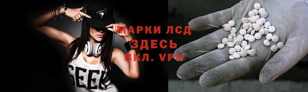 кокаин VHQ Корсаков