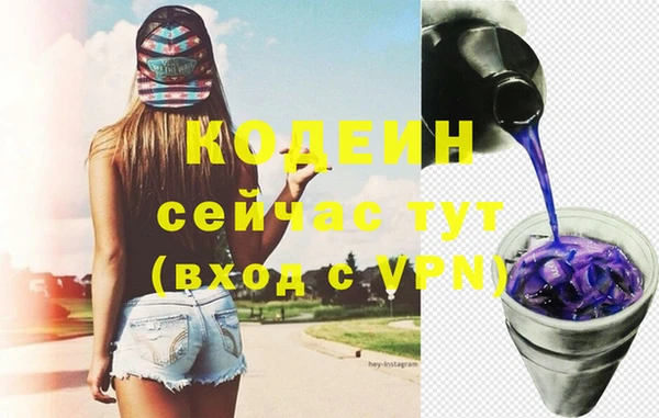 стафф Коряжма