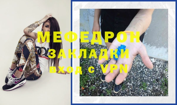 стафф Коряжма