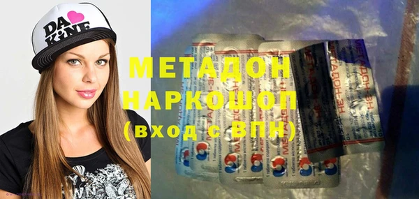 синтетический гашиш Костерёво