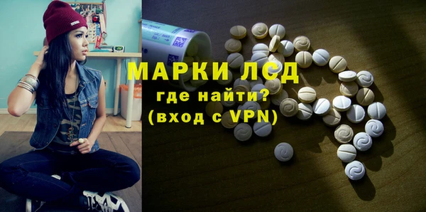 синтетический гашиш Костерёво