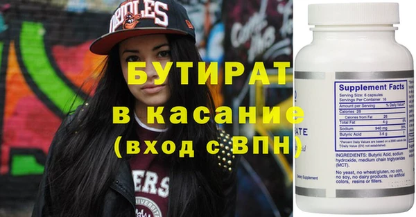 стафф Коряжма