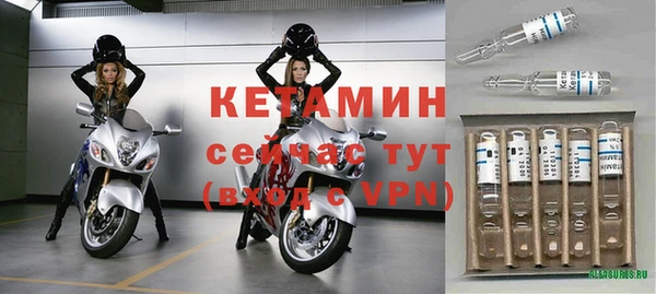 синтетический гашиш Костерёво