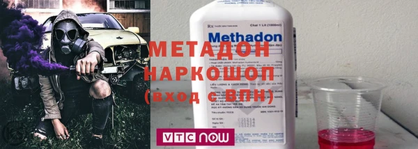 синтетический гашиш Костерёво