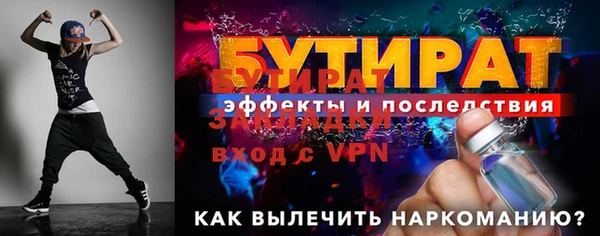 синтетический гашиш Костерёво
