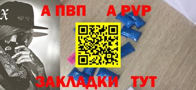 трава Балаково