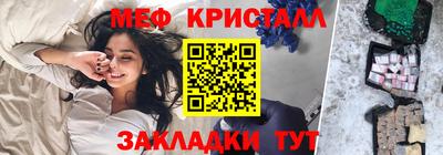 наркотики Балашиха