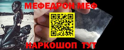 ALPHA PVP Беслан