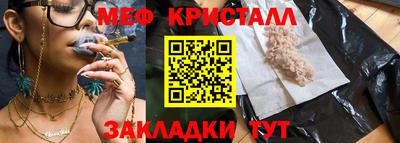 ALPHA PVP Беслан