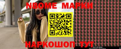 наркотики Балашиха