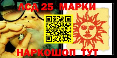 эйфоретик Балахна