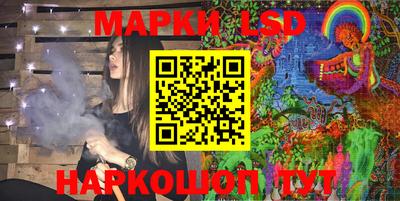 гидра Берёзовский