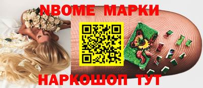 наркотики Балашиха
