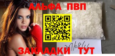 наркотики Балашиха