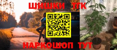 наркотики Балашиха