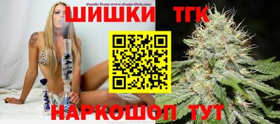 трава Балаково