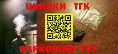 наркотики Балашиха