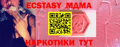 эйфоретик Балахна