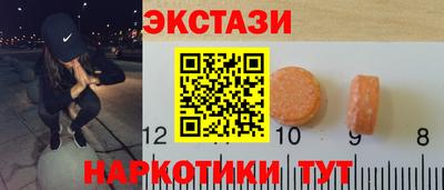 эйфоретик Балахна