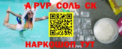 трава Балаково