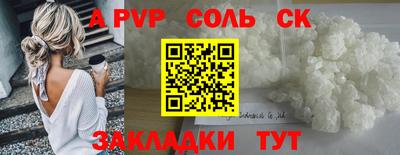 эйфоретик Балахна