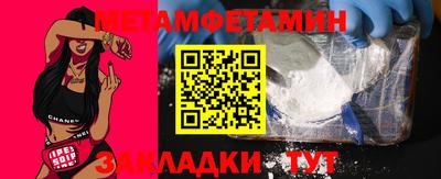 трава Балаково