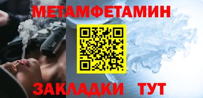 гидра Берёзовский