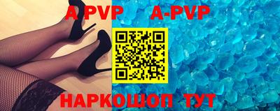 трава Балаково