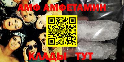 гидра Берёзовский